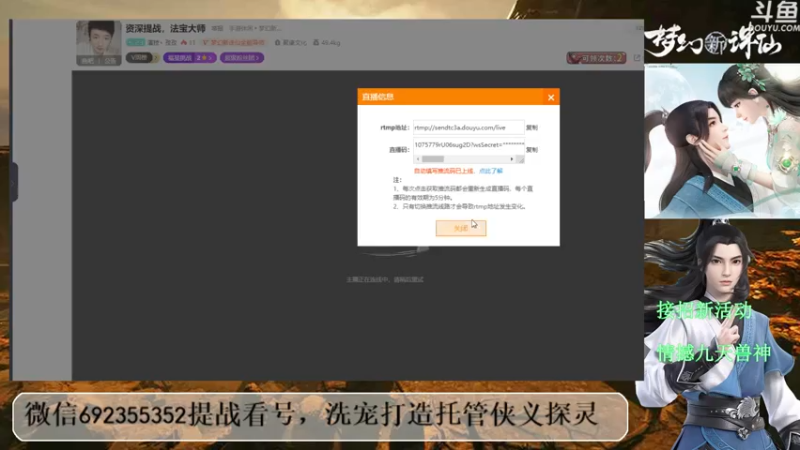 【2021-07-23 19点场】演技丶孜孜：资深提战，法宝大师