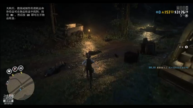 【2021-07-19 01点场】不会起名的菜菜：勇敢菜菜，不怕困难！