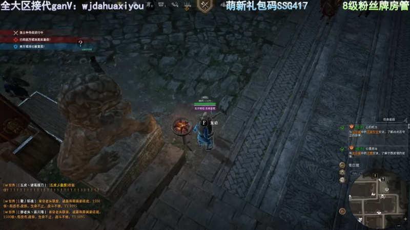 【2021-07-24 21点场】神罚丶白袍小将：势力战延迟3分钟