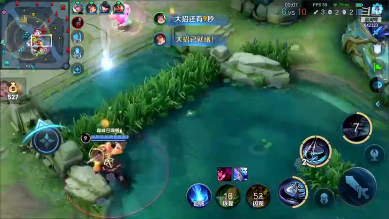 【2021-07-21 18点场】小笨蛋北北：巅峰2100重回巅峰