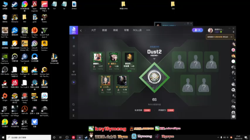 18goYm+ CS：GO：16比8结束战斗，成功拿下游戏胜利，对面就根本不堪一击