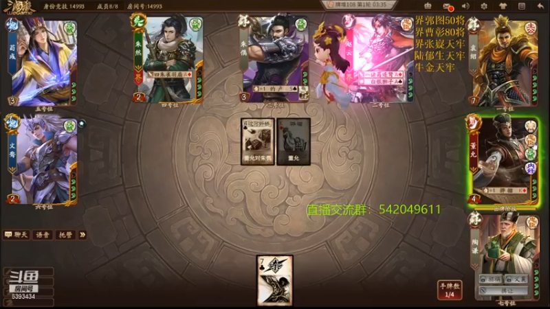 【2021-07-24 21点场】光栅圣泽：新赛季效率上分 6393434