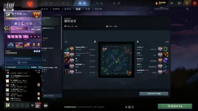 【2021-07-25 15点场】老鸡奇遇记：5点I联赛 晚上上大分！