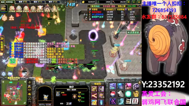 【2021-07-24 15点场】逗P阿飞：开往精锐200的航班已准备起航 不设保险