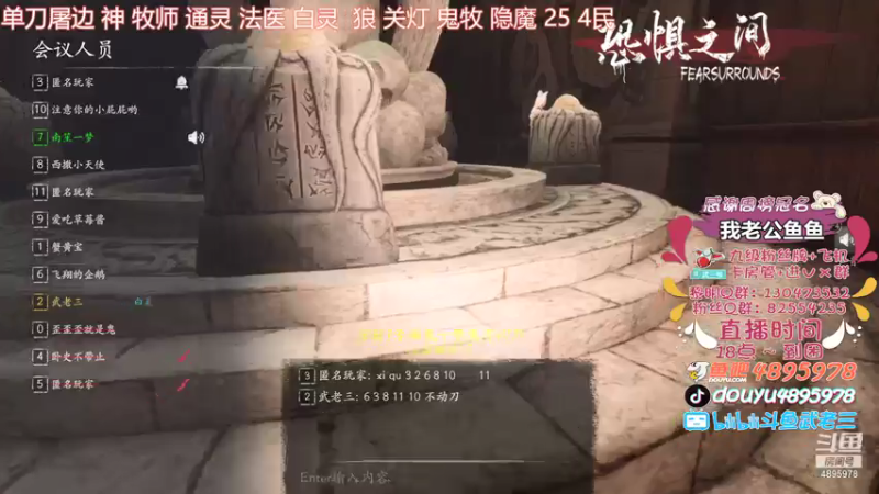 【2021-07-24 18点场】武老三丶：马上新职业 新地图   期待