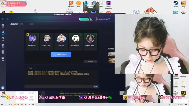 【2021-07-23 22点场】滋滋mm：【有车位】打打完美1400