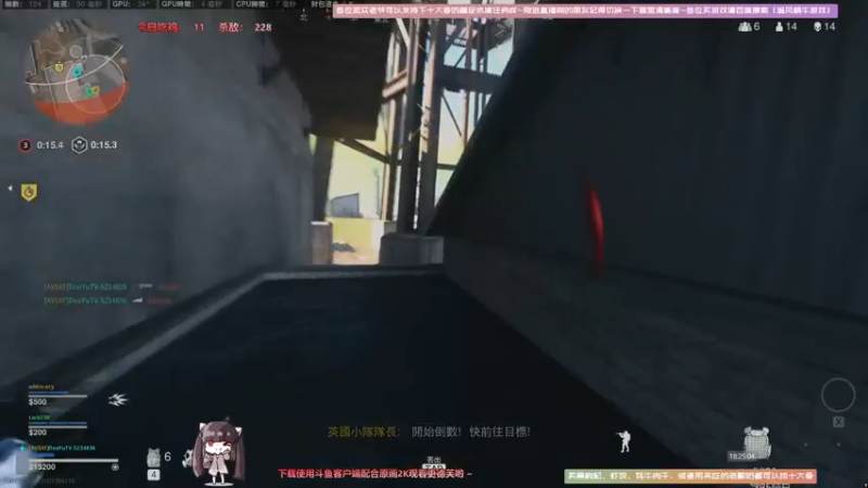 【2021-07-24 18点场】Biu十香：【斗鱼第一画质】使命召唤战区~枪火重生~