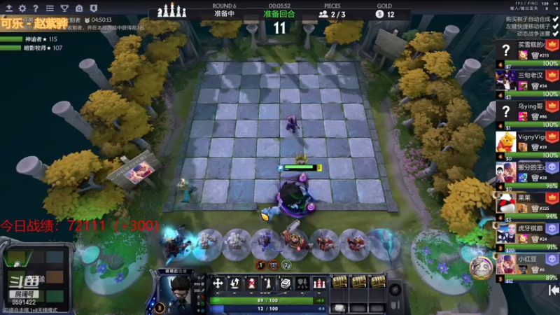 【2021-07-25 19点场】小红豆阿：白天下棋，凌晨冲8000！