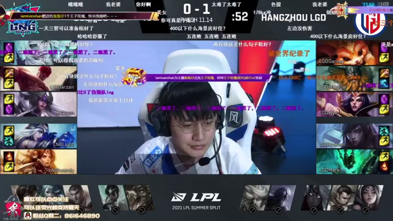 【2021-07-25 16点场】夏天夏天丶丶：峡谷宗师冲前十