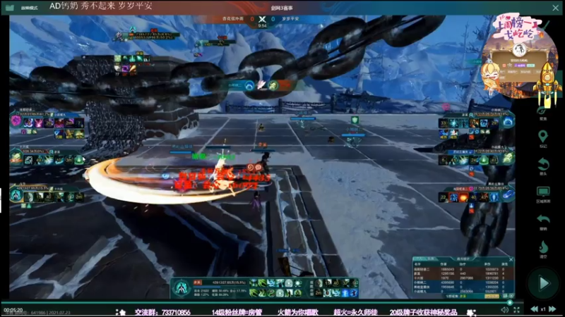 【2021-07-23 21点场】俞白维：【俞白维】比赛开始了