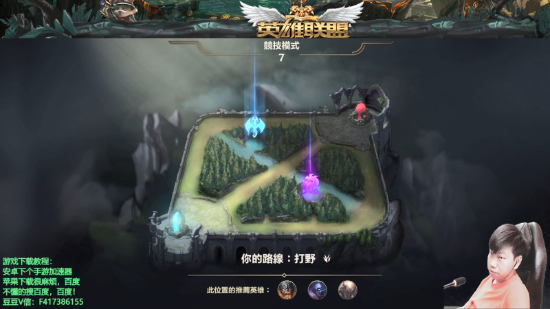 【欢乐斗地主】天地丶小旺的精彩时刻 20210726 13点场