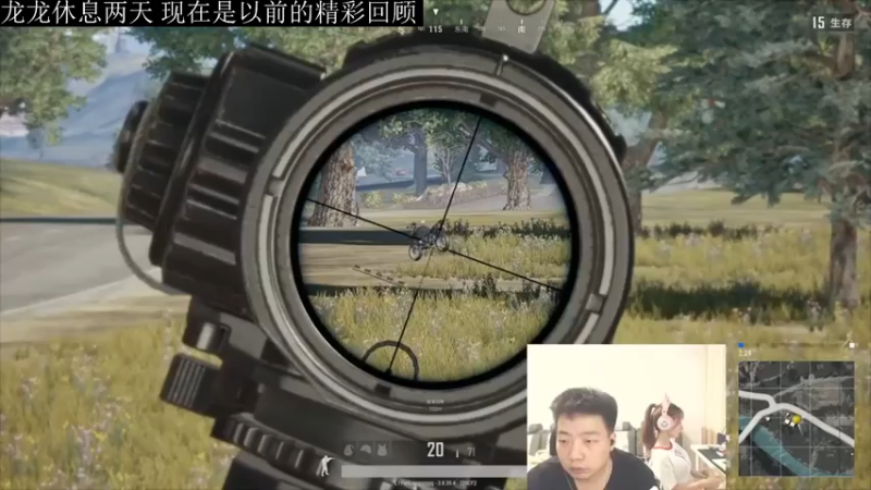 【2021-07-26 07点场】亡命快递龙龙龙：龙龙休息几天，现在是以前的精彩轮播