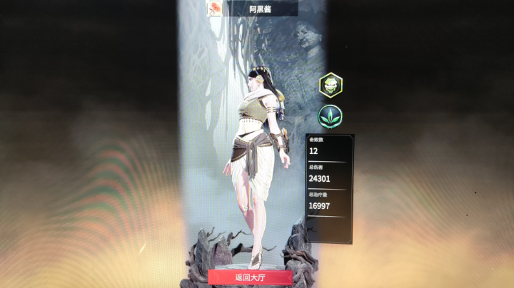 永劫无间