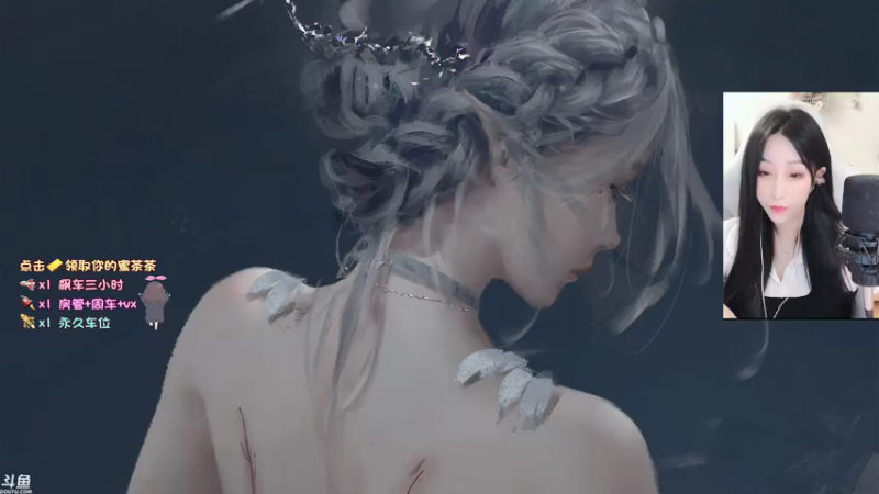 【2021-07-26 13点场】蜜茶Aimee：欢迎上车  工作使我快乐