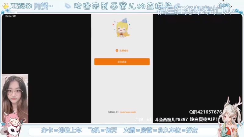 【2021-07-19 21点场】AW丶西窗儿：beng~萌新射手窗~