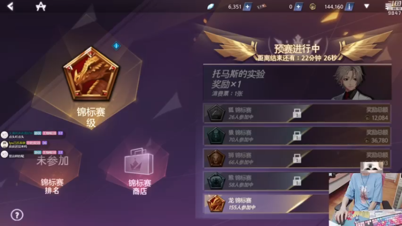 【2021-07-26 19点场】丶干物喵：干物喵❤摸鱼鱼~