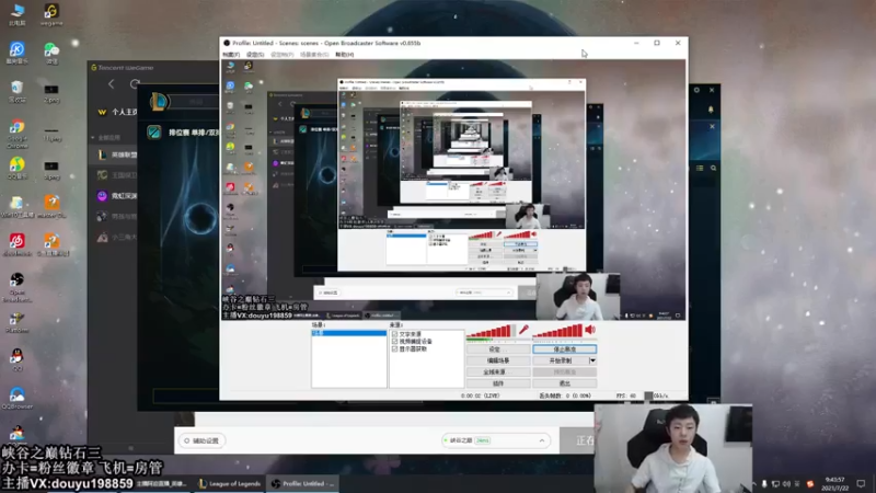 【2021-07-22 09点场】主播阿迎：阿迎：峡谷之巅AD单排钻石冲大师