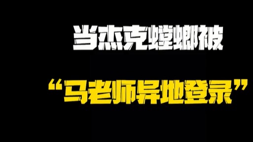 马 里 马 气