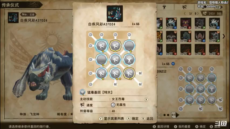 【2021-07-22 19点场】平江府人丶：【怪猎物语2】论一个骑士王的自我修养