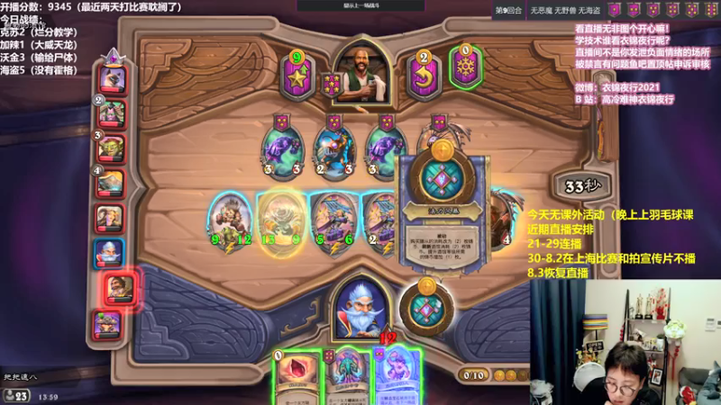 【2021-07-26 13点场】衣锦夜行：明天周二不休息噢！