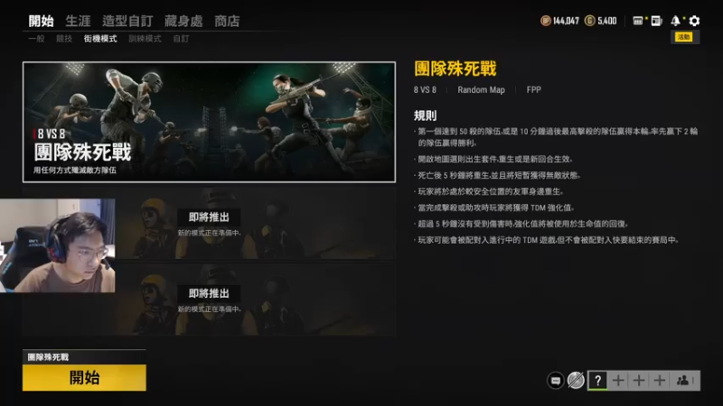 【2021-07-26 18点场】单车老师不迟到：顶个小目标：冲个大师呗