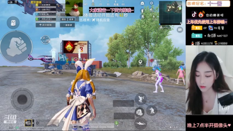 【2021-07-25 13点场】人间小娜美：3.5倍亲密度+双倍上限，升升牌子嘛~