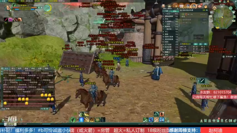 【2021-07-22 20点场】魔教谢十三三：【唯满侠】自在逍遥