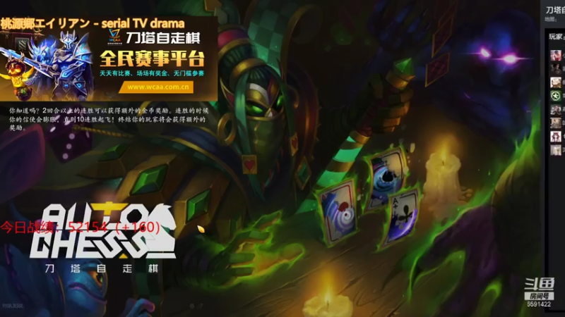 【2021-07-26 19点场】小红豆阿：白天下棋，凌晨冲8000！