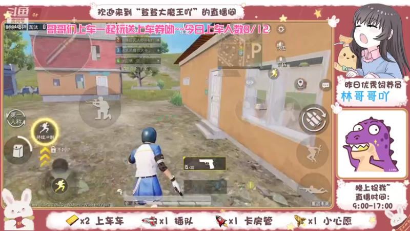 【2021-07-25 16点场】登登大魔王吖：菜鸡小登，没人疼来没人爱