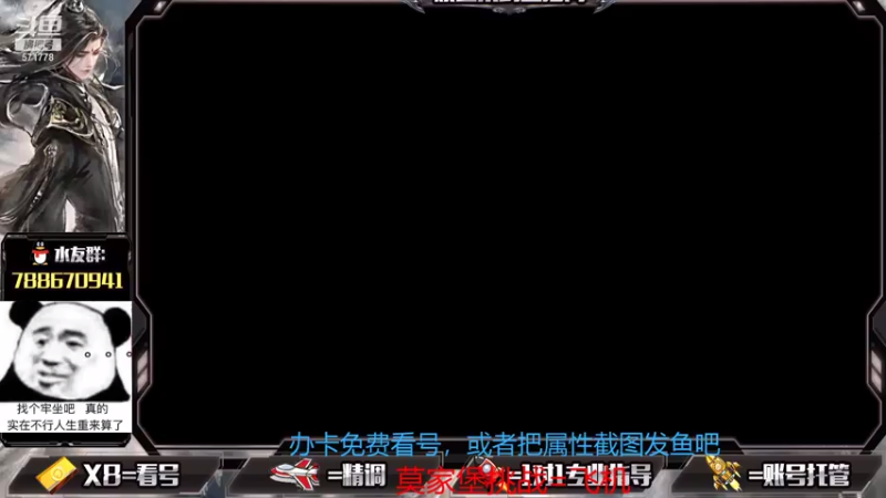 【2021-07-26 01点场】罗明哥你别捶我啊：最后一天正式服，明天体服剑