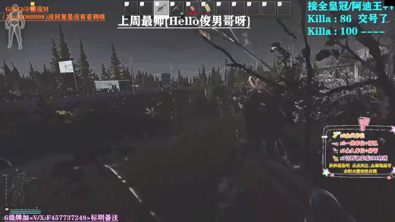【2021-07-25 21点场】兮枫ovo：【兮枫】已出倆阿迪,全图任务有车位!!!