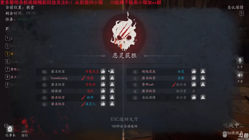 【2021-07-26 21点场】DouyuTV小琛：小琛：来了来了！