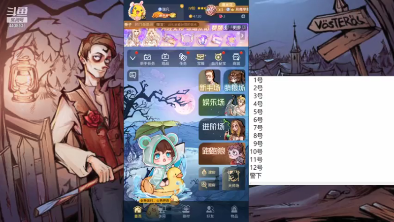 【2021-07-24 08点场】瑞凡YT：声优：直播时间早上8点