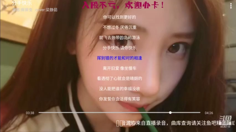 【2021-07-26 00点场】痒痒虫阿：痒痒虫：周末电台