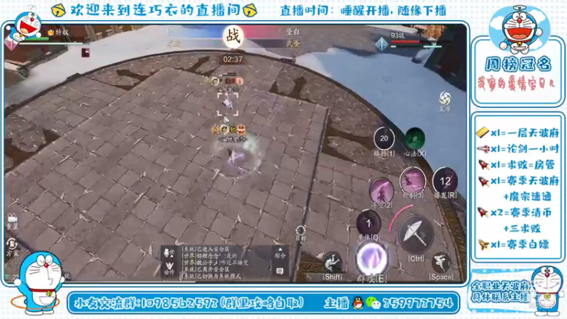 【2021-07-26 22点场】连巧衣：天波府论剑样样精通的老年娱乐主播