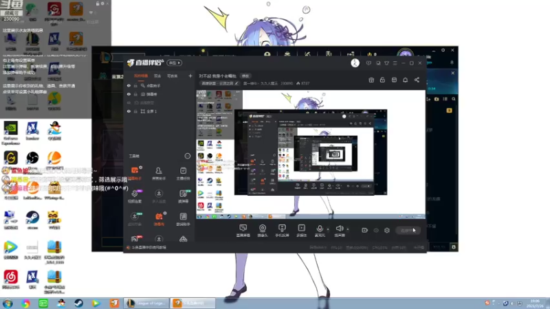 【2021-07-26 19点场】第一神牛丶久久大魔王：对不起 我是个老霉批
