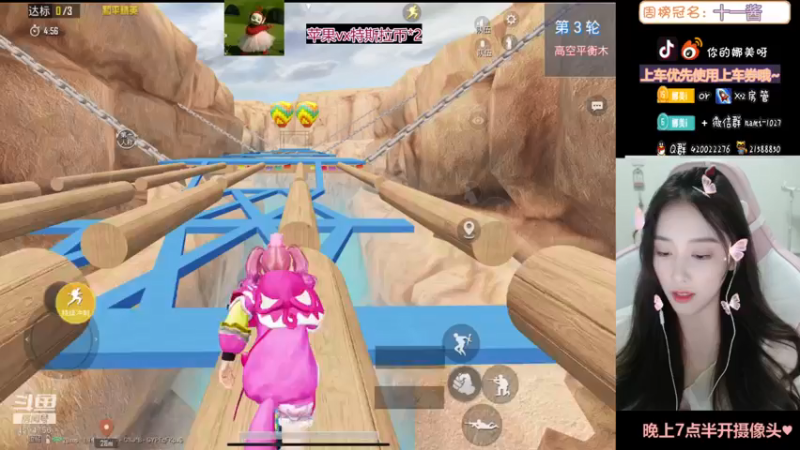 【2021-07-23 23点场】人间小娜美：可以做你的臭宝嘛~~