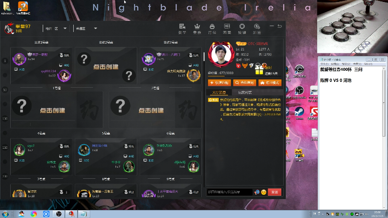 【格斗游戏】战神_河池VR的精彩时刻 20210726 20点场