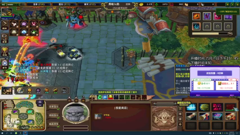 【2021-07-26 23点场】正经人令北：准备下播的一天