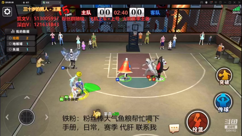 【2021-07-25 15点场】巅峰凯指导：恭喜自己一轮游，从中学到经验~