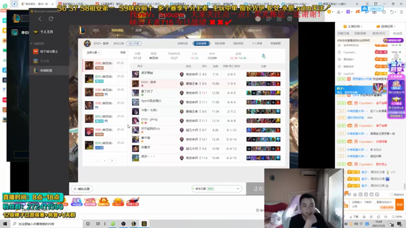 【2021-07-25 15点场】自宇666：峡谷730分充分 维克托绝活哥