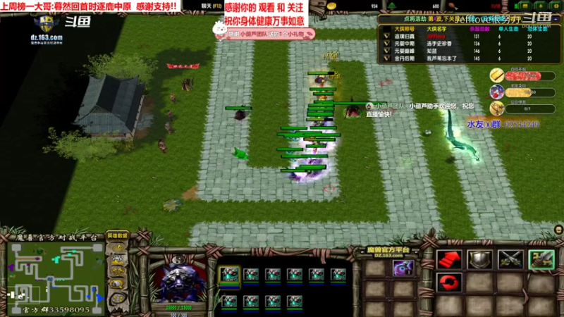 魔兽争霸3:混乱武林 马钰 一个挺强又很少人玩的英雄[JEFFlove]