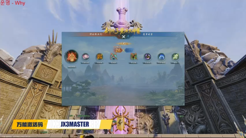 【2021-07-26 19点场】落叶听松：32强选手联盟之指指点点看比赛！