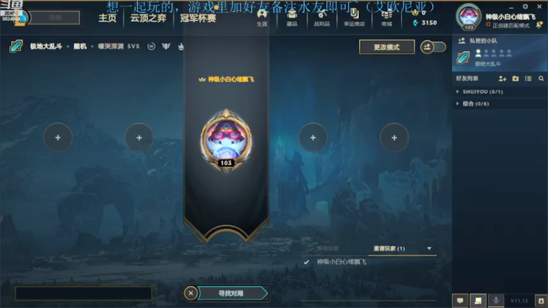 【2021-07-25 19点场】云玩家心绪：大乱斗滴鬼！