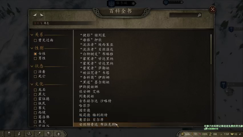 【2021-07-26 13点场】主播如雨：权游更新得水归来，下午足球经理