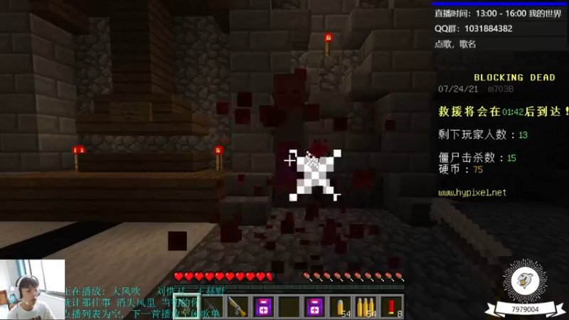 【2021-07-24 12点场】绵羊菌不是菌：绵羊菌：玩会儿小游戏