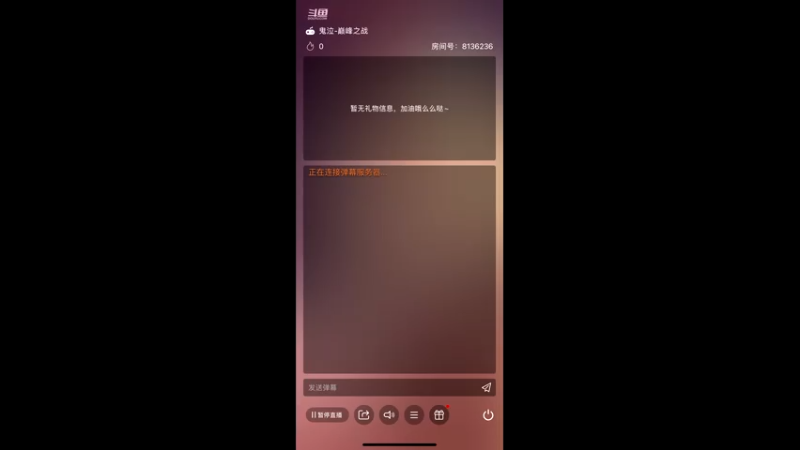 【2021-07-22 01点场】凌月电竞888：净化新篇章 减脂增肌忆江南 练英雄不错