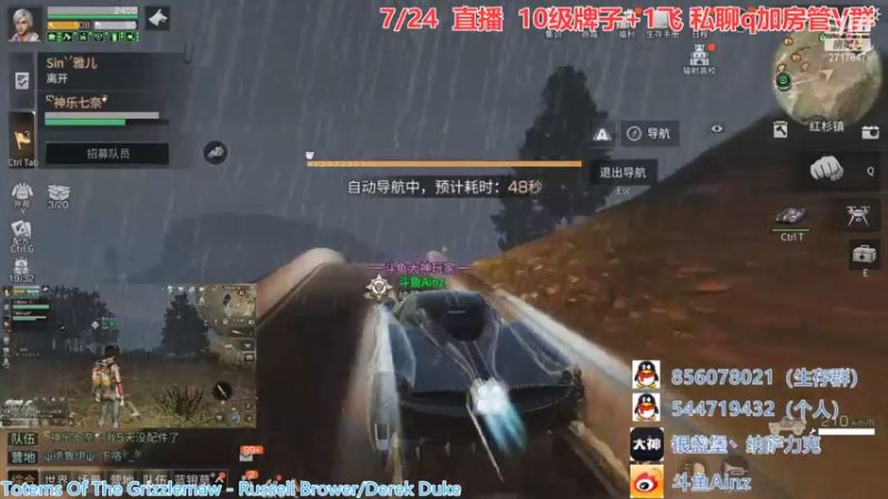 【2021-07-24 10点场】AinzSama：你不想问我不想说