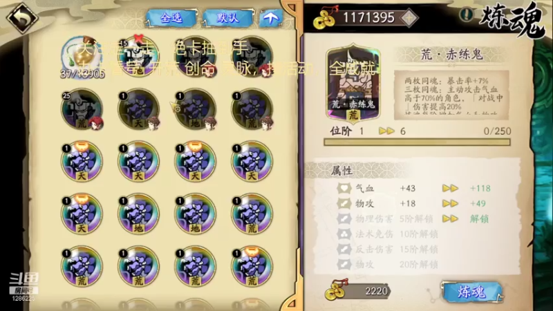 【2021-07-23 23点场】为伊憔悴2015：钱包准备好，8月4号联动仙剑