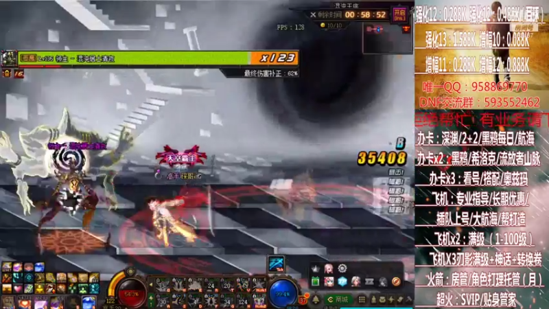 【2021-07-25 15点场】DNF丶心软：在线大航海~刃影升级~奥茨玛~深渊！！！